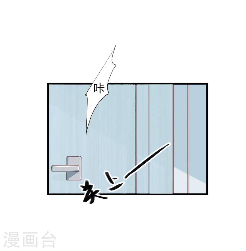 第11话 流产-第12话