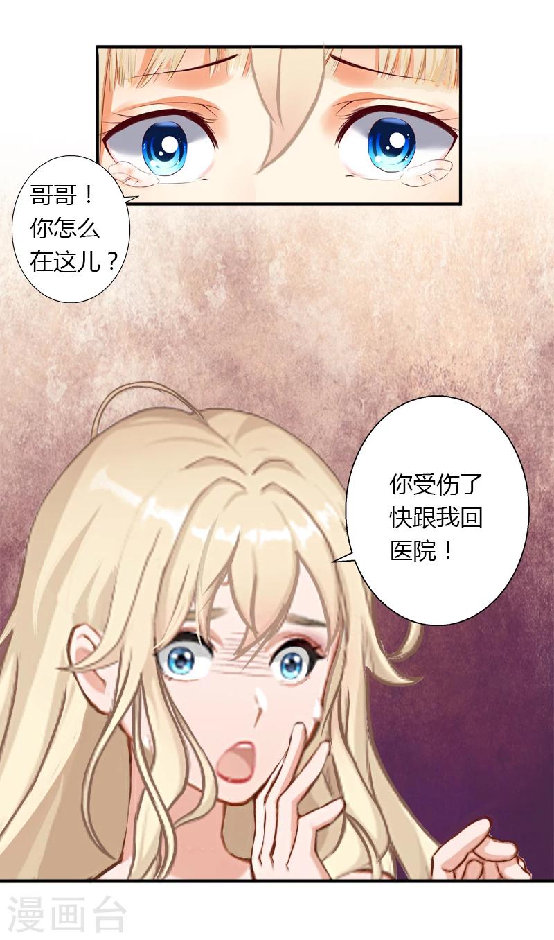 第11话 流产-第12话