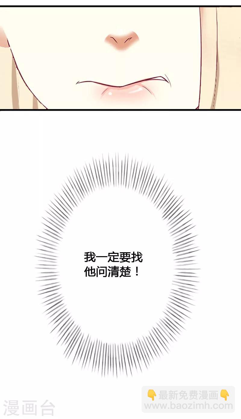 第13话 萧氏危机-第14话