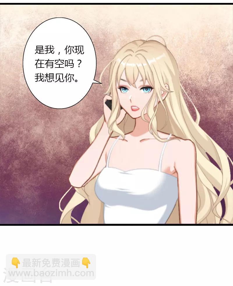 第13话 萧氏危机-第14话