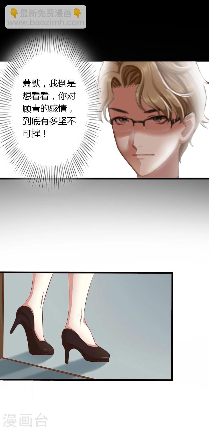 第15话 无法逃离的背叛-第16话