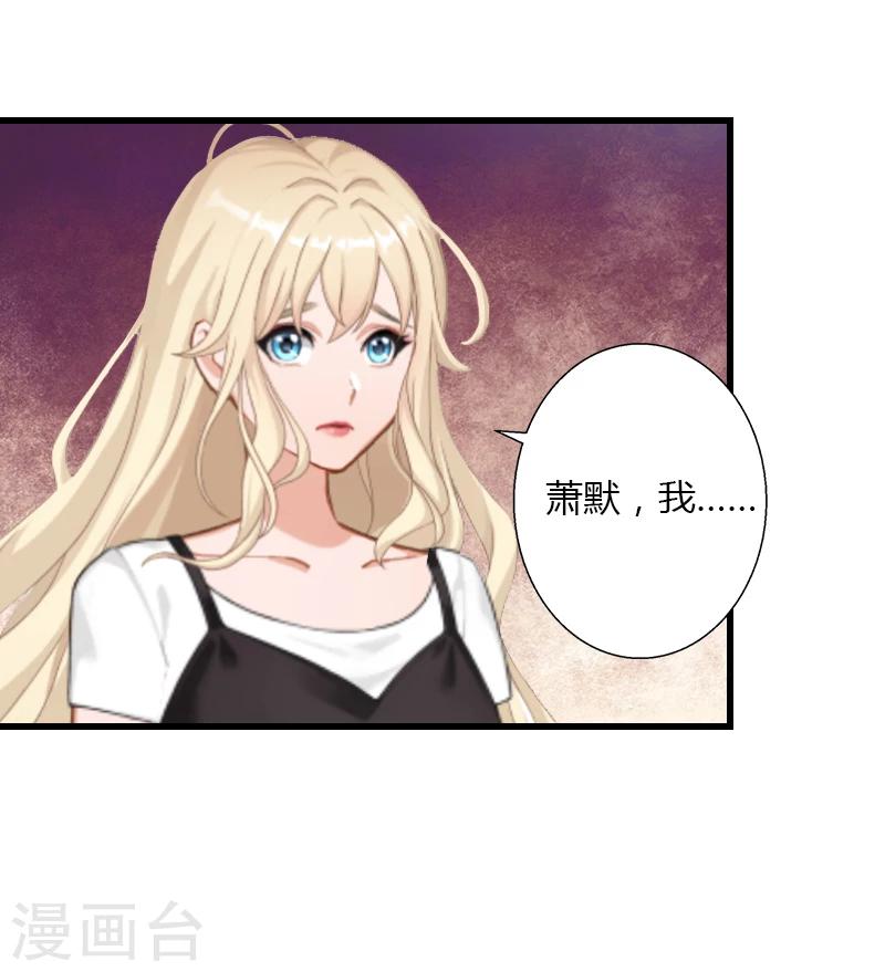 第15话 无法逃离的背叛-第16话