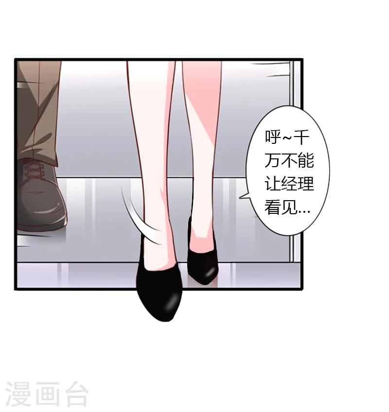 第17话 他不要我们的孩子-第18话