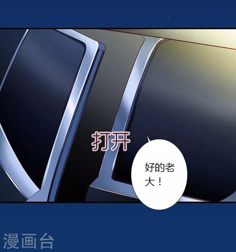 第19话 命中注定再次相见-第20话