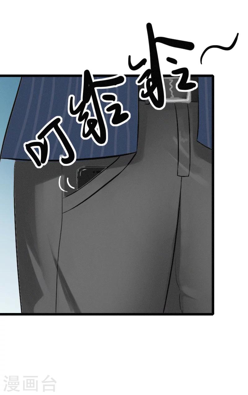 第3话 醋意横生-第4话