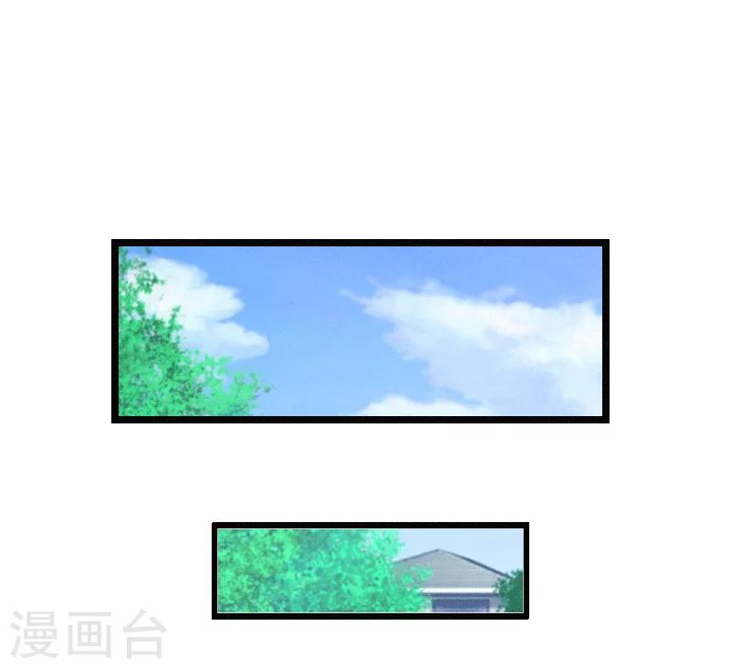 第3话 醋意横生-第4话