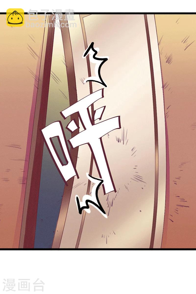 第3话 醋意横生-第4话