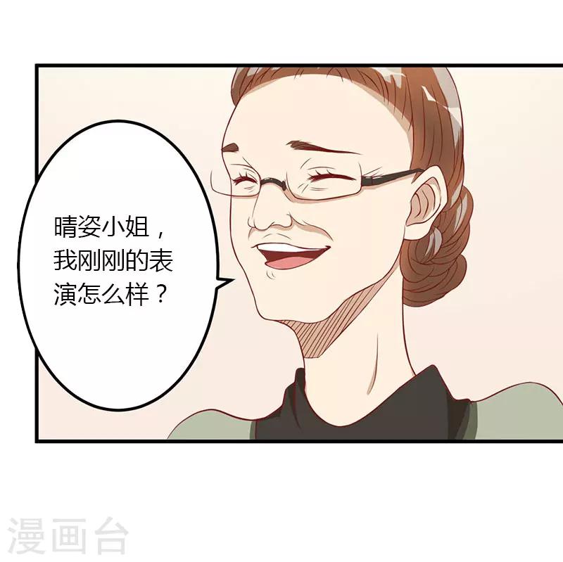 第23话 一起下地狱吧-第24话