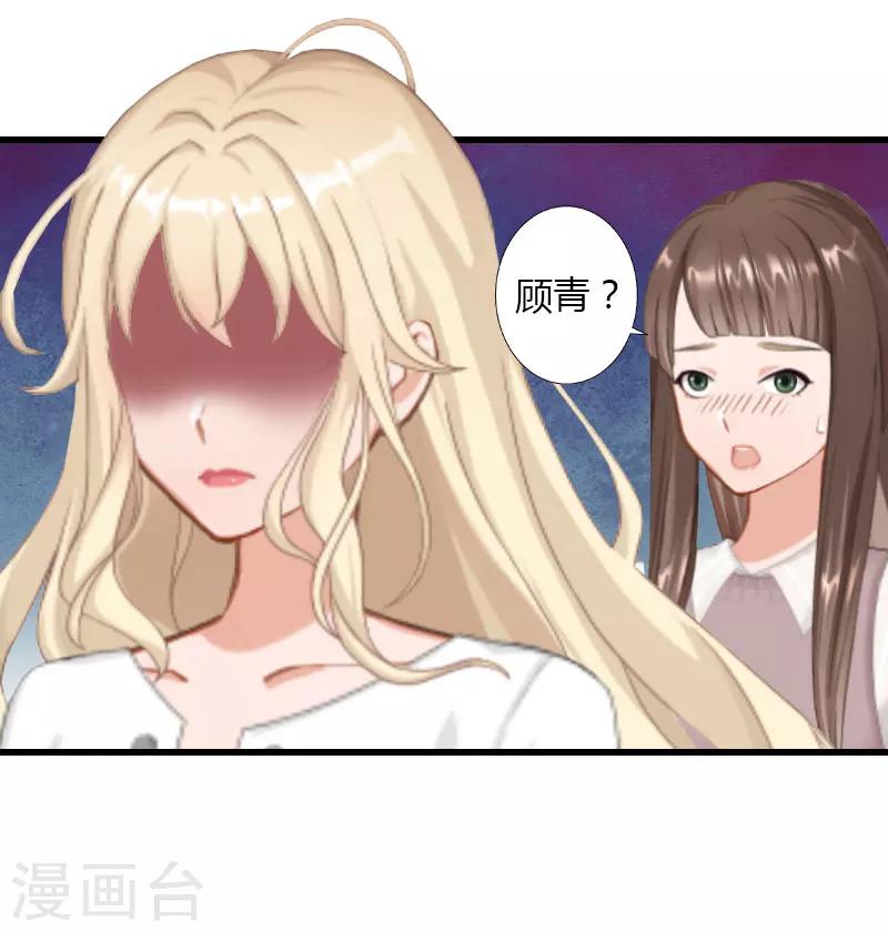 第23话 一起下地狱吧-第24话