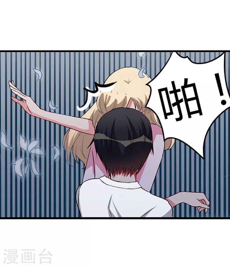 第23话 一起下地狱吧-第24话