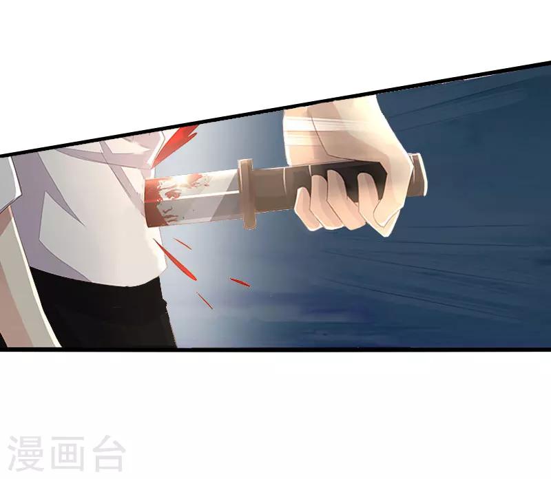 第23话 一起下地狱吧-第24话