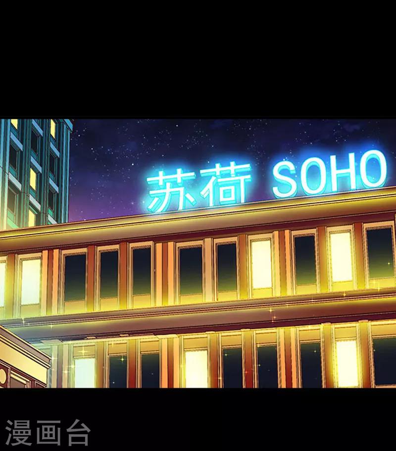 第25话 死亡真相？-第26话