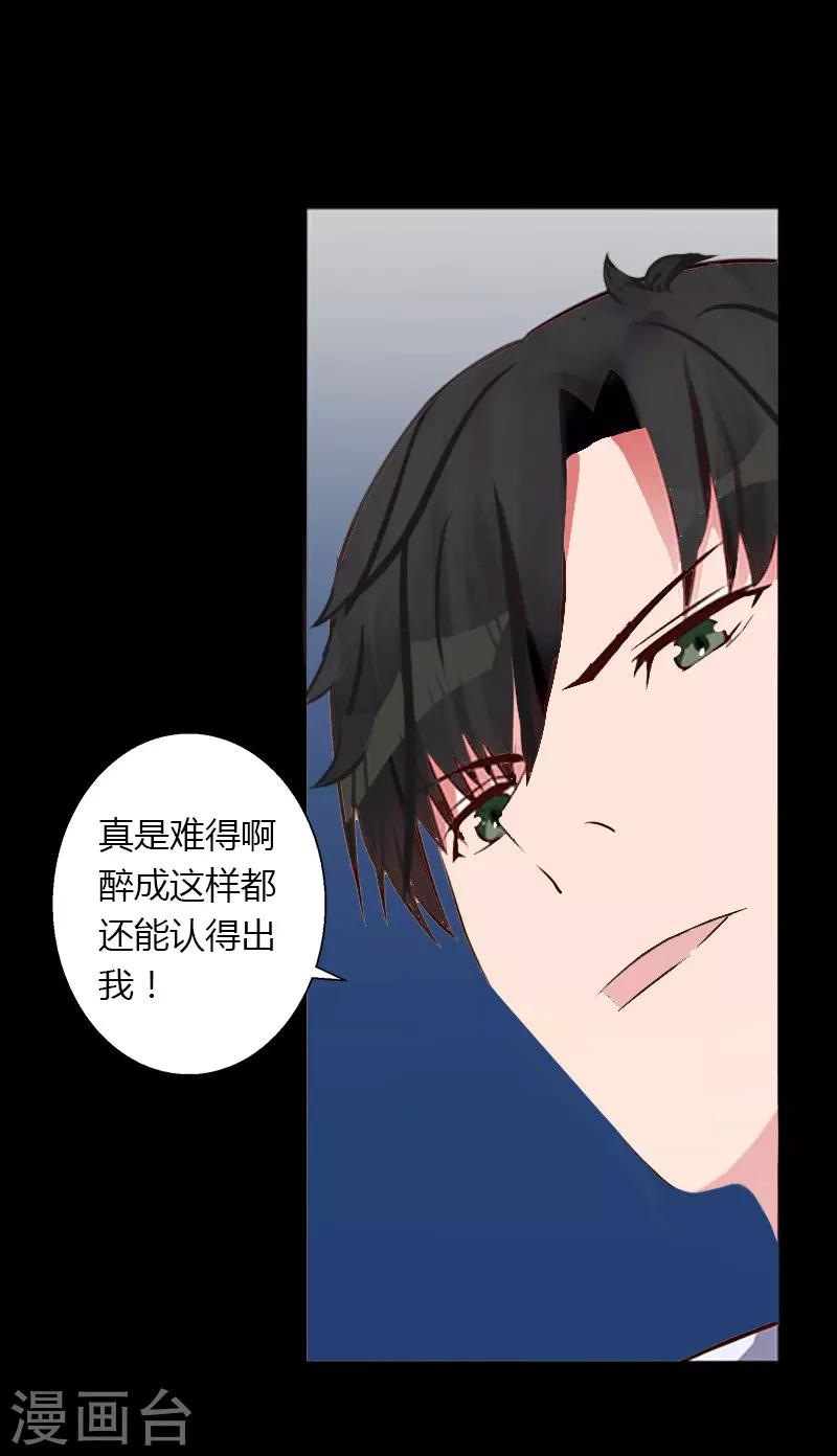 第25话 死亡真相？-第26话