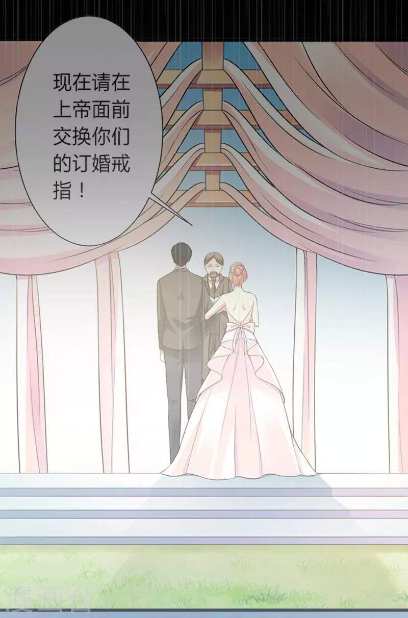 第27话 恨的彻底-第28话