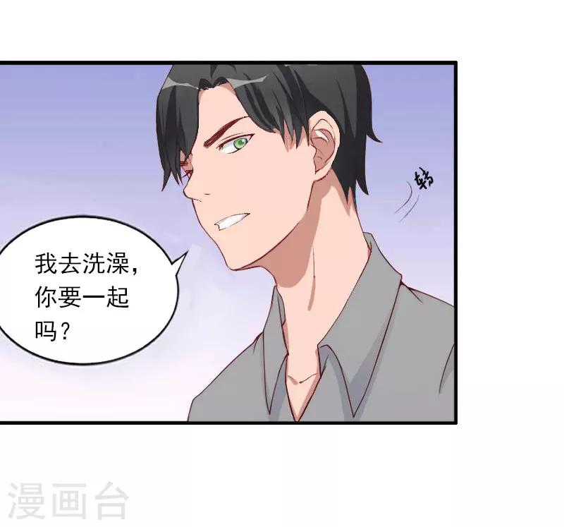 第31话 一夜疯狂-第32话