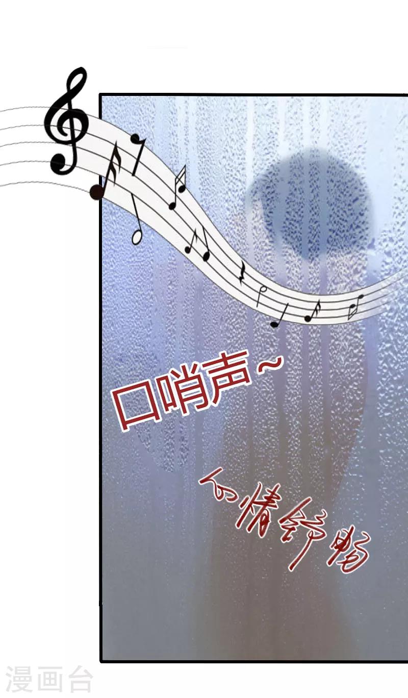 第31话 一夜疯狂-第32话