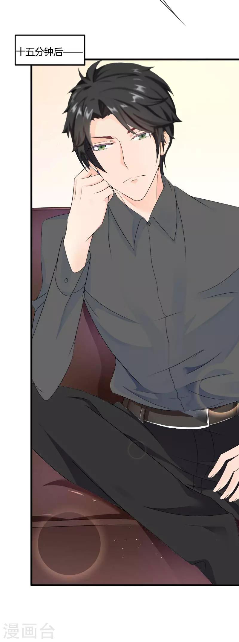 第31话 一夜疯狂-第32话