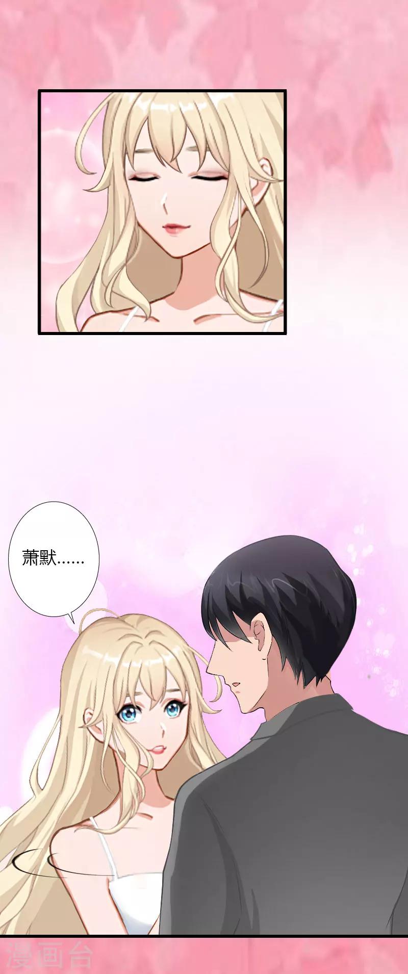第35话 冰释前嫌-第36话