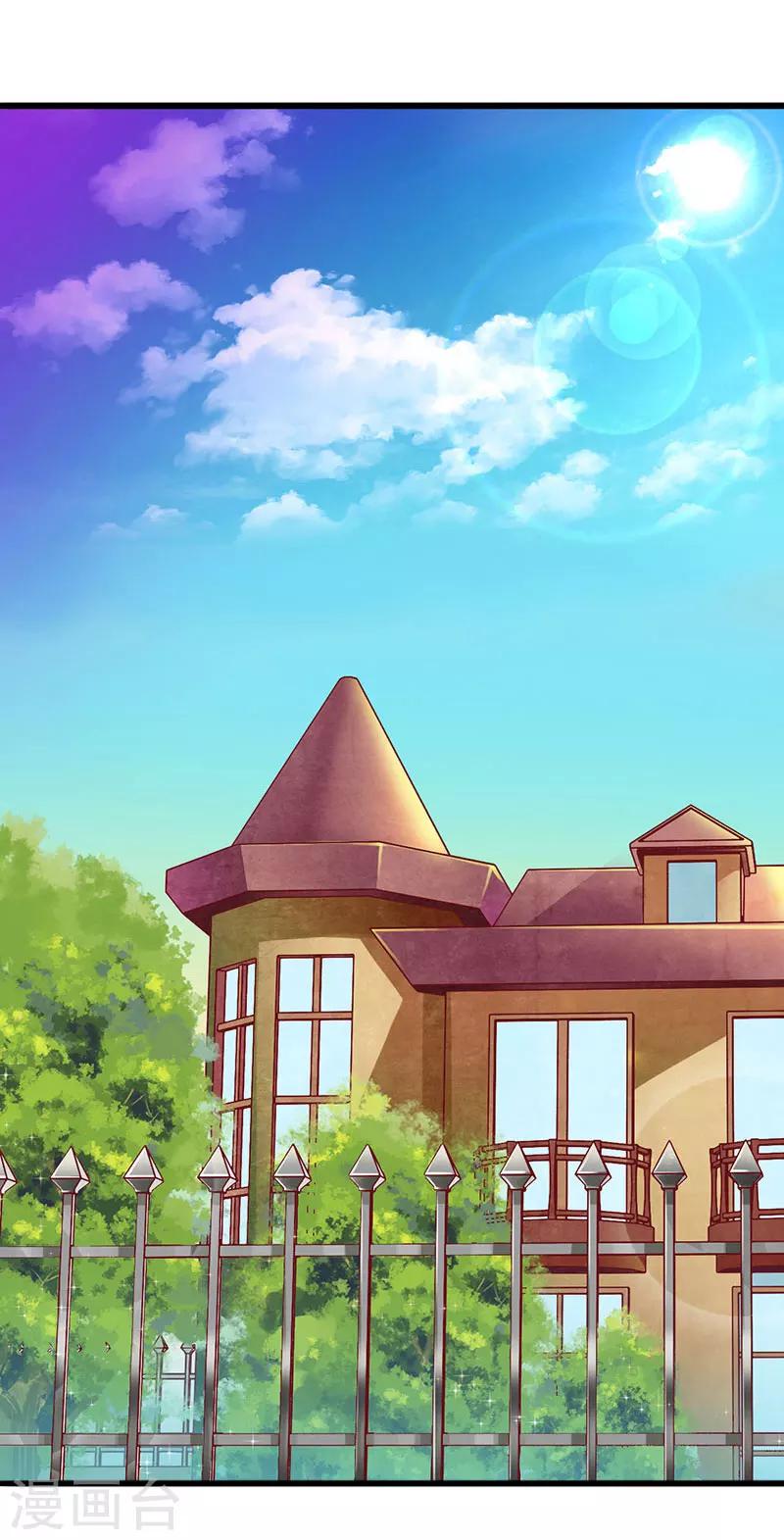第37话 你的求婚也太草率了！-第38话