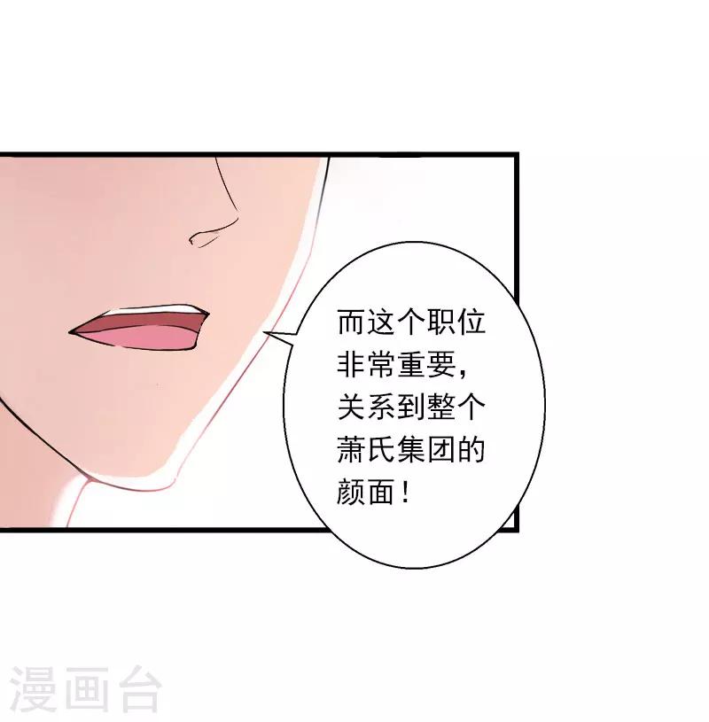 第39话 我要为你分担-第40话
