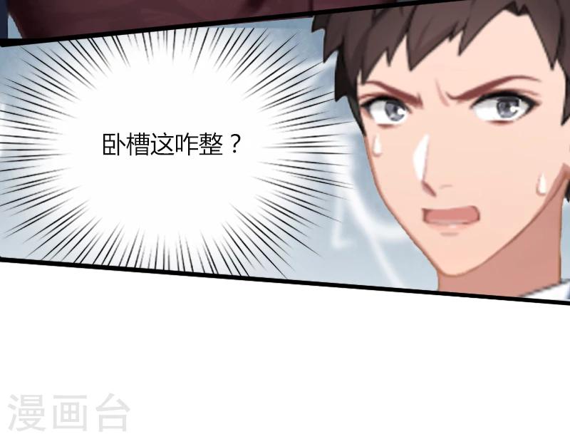 第5话 他要杀我爸爸？-第6话