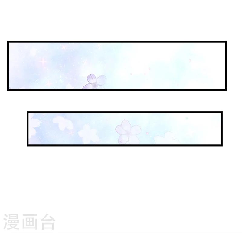 第5话 他要杀我爸爸？-第6话
