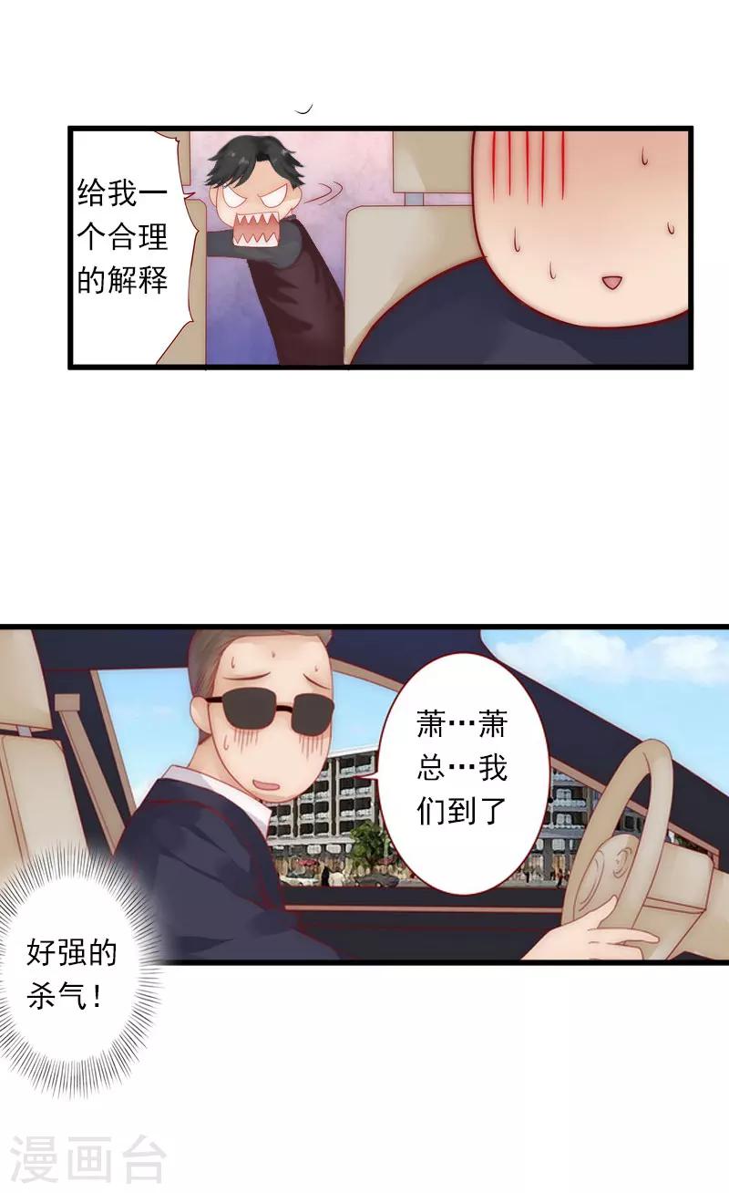 第41话 我们一起面对-第42话