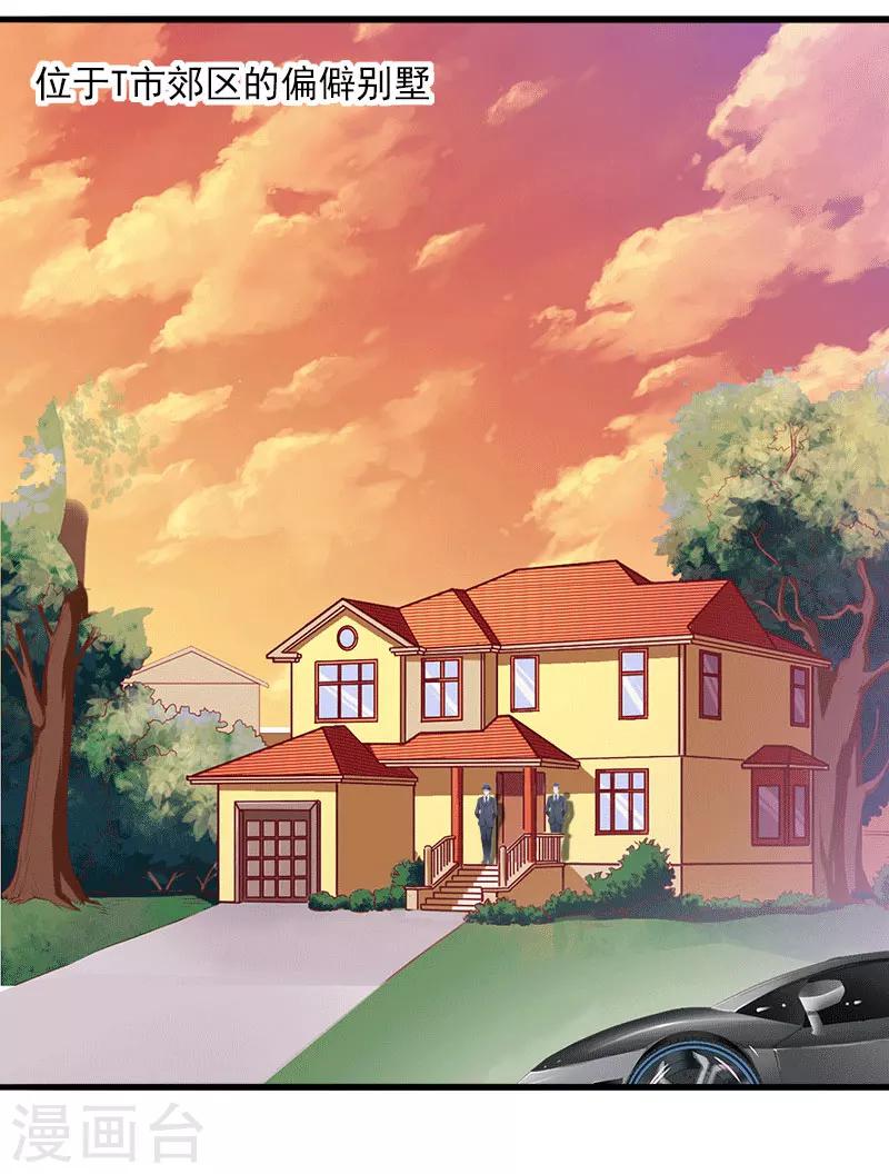 第41话 我们一起面对-第42话