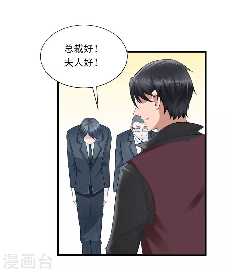 第41话 我们一起面对-第42话