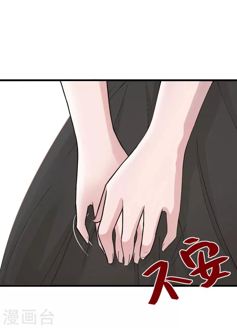 第41话 我们一起面对-第42话