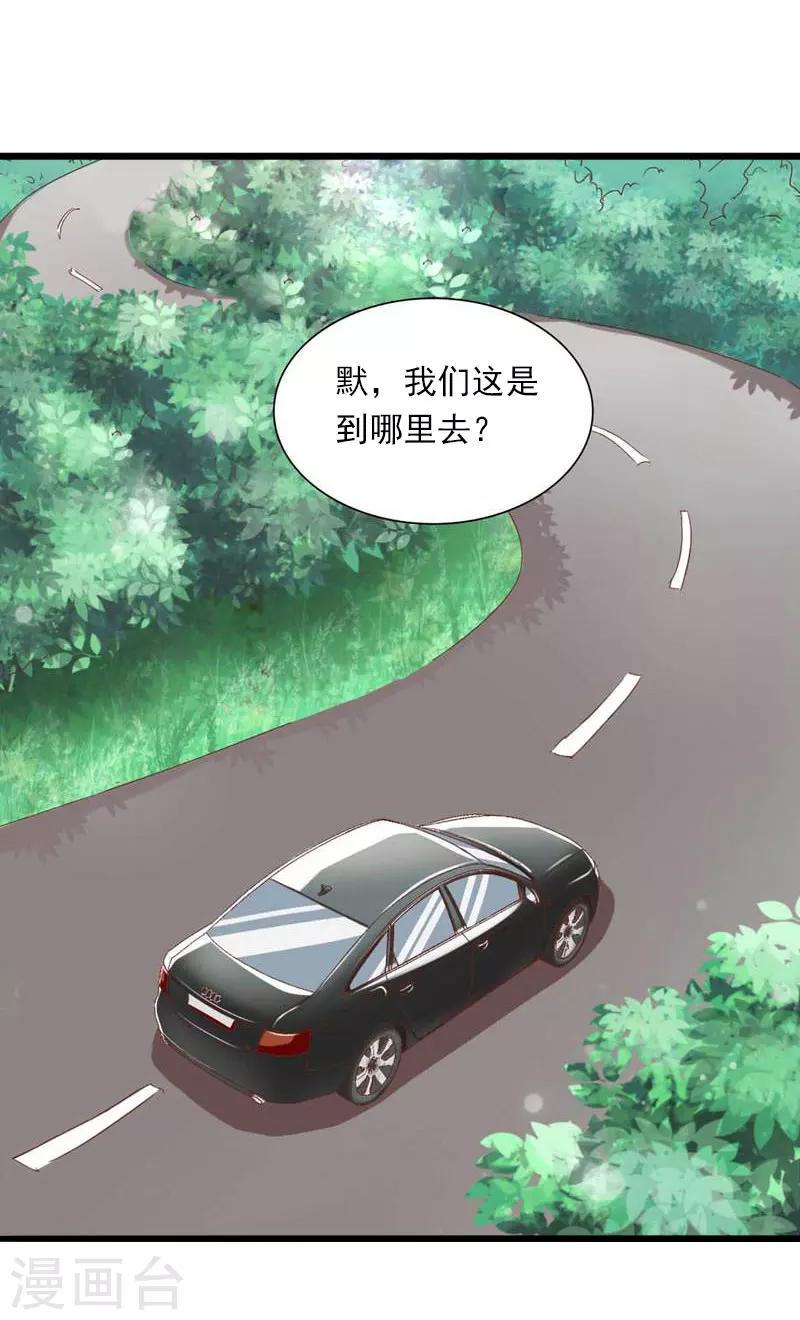 第41话 我们一起面对-第42话
