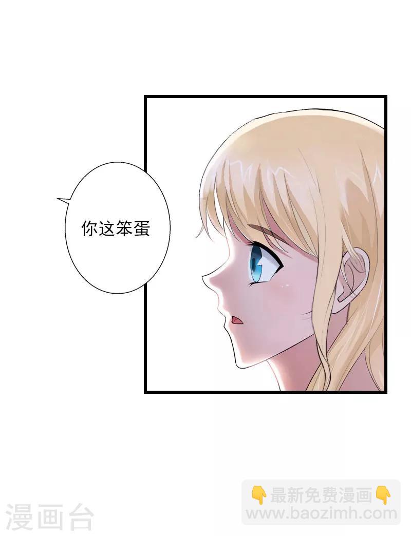 第41话 我们一起面对-第42话