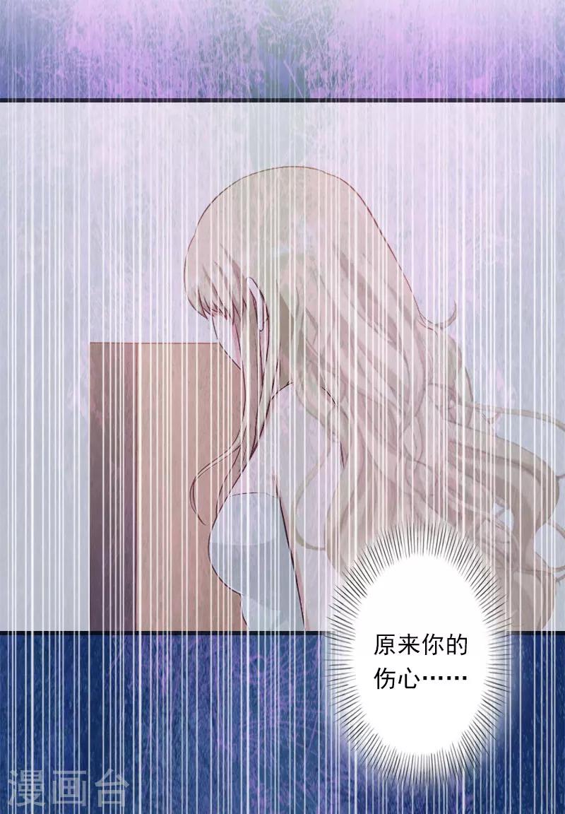 第47话 这样的一份在乎-第48话
