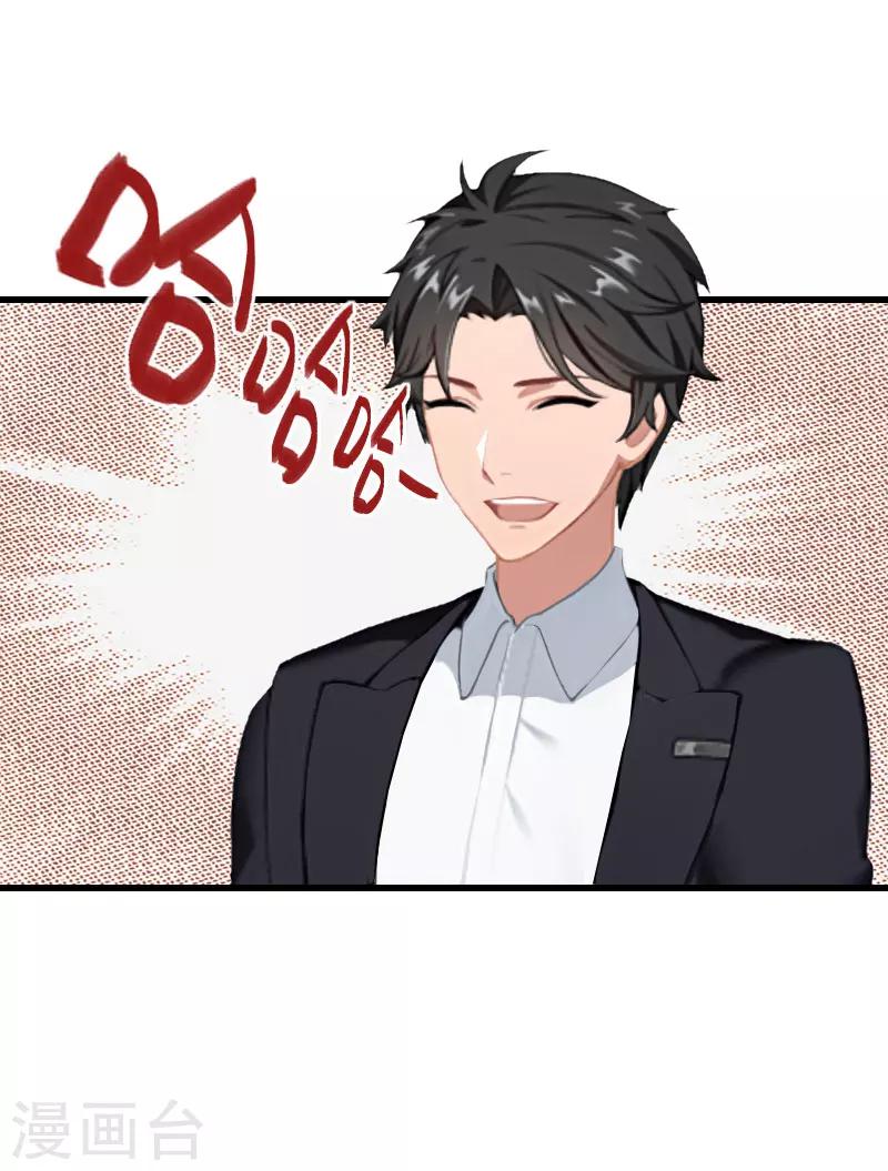 第47话 这样的一份在乎-第48话