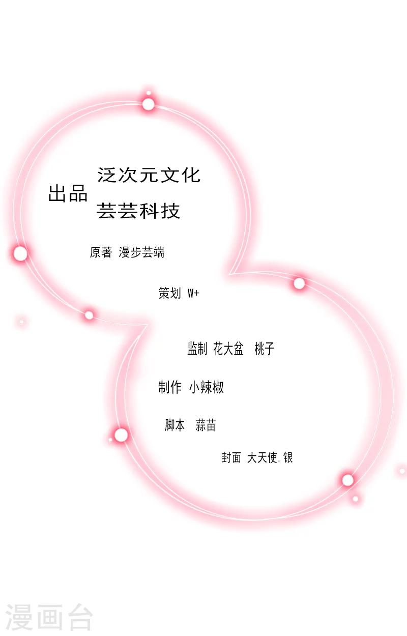 第47话 这样的一份在乎-第48话