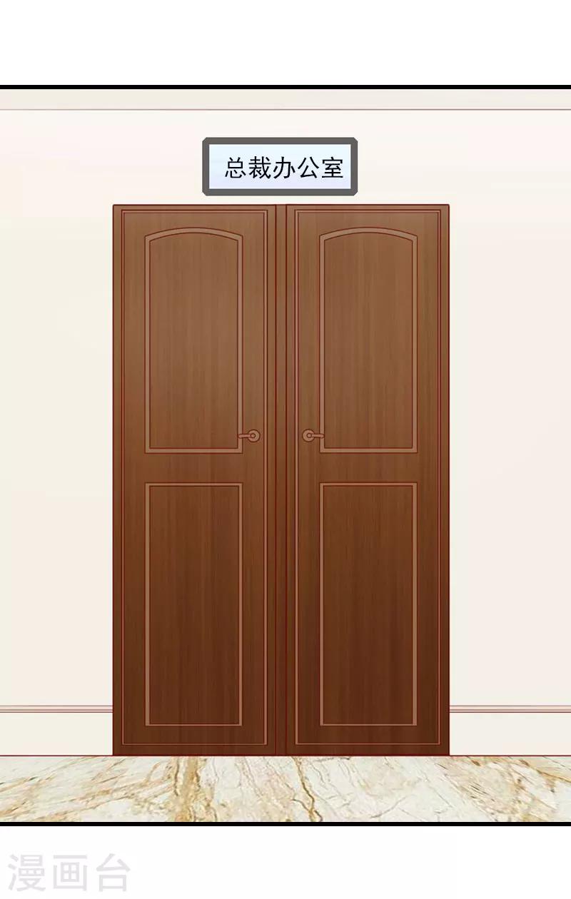 第47话 这样的一份在乎-第48话