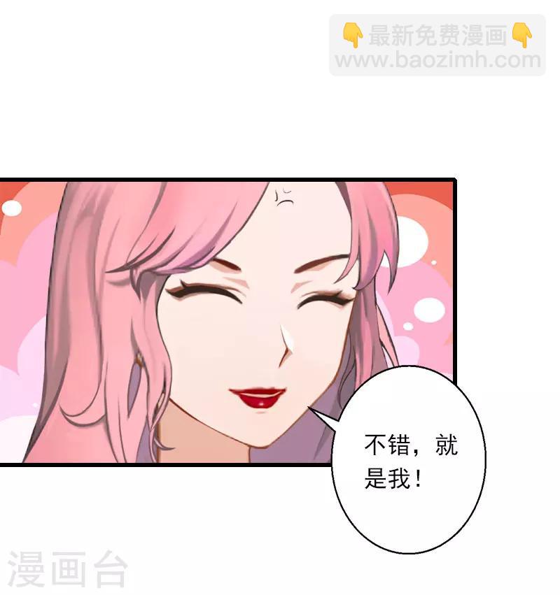 第49话 强烈的感觉-第50话
