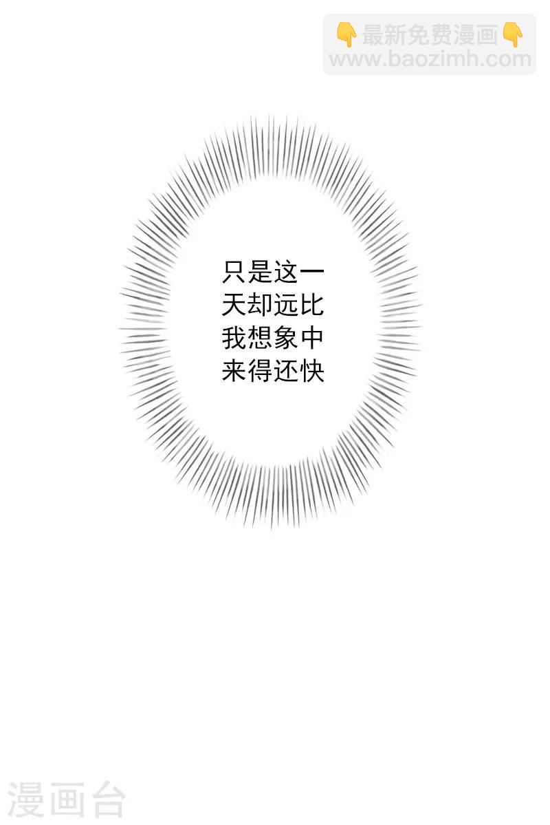 第49话 强烈的感觉-第50话