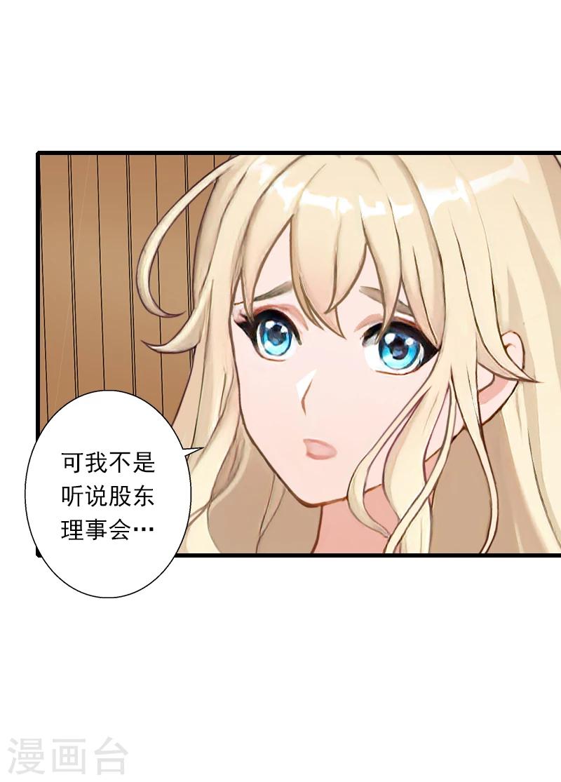 第51话 糟糕的情况-第52话