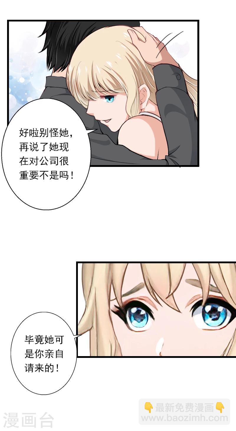 第51话 糟糕的情况-第52话