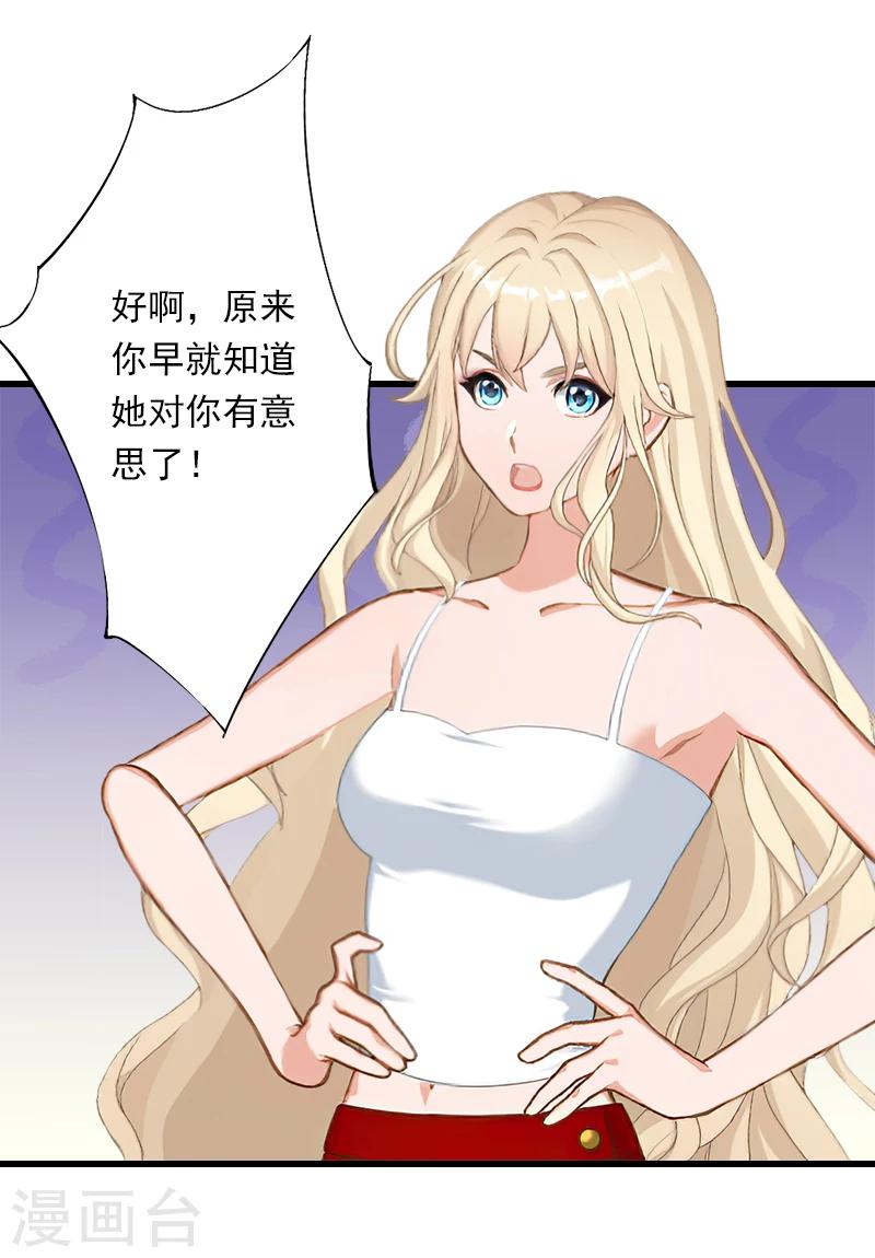 第51话 糟糕的情况-第52话