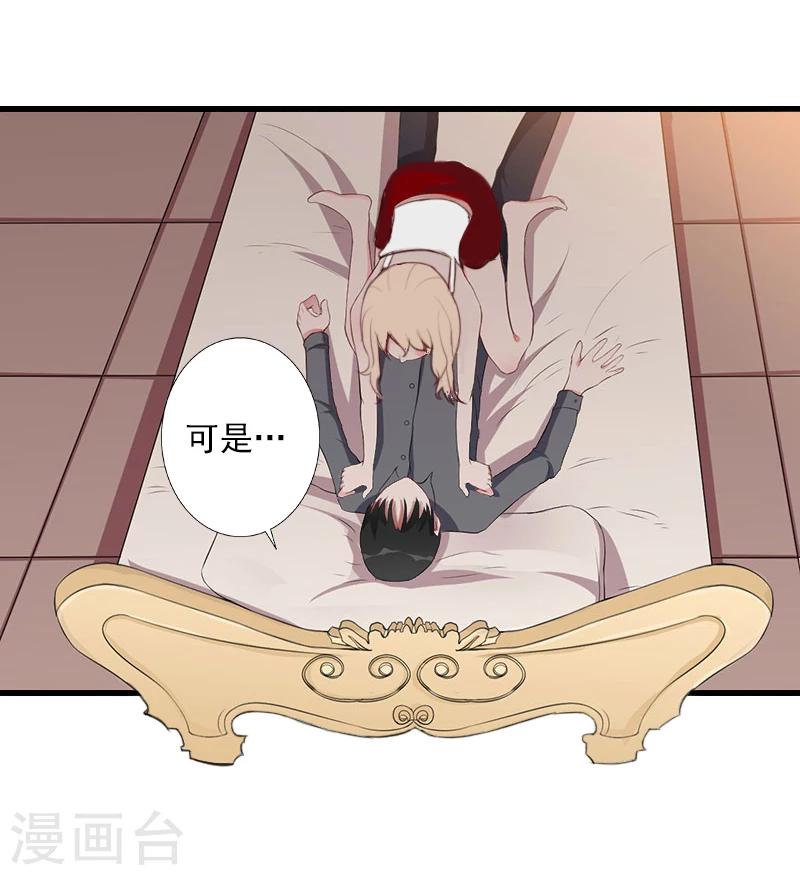 第51话 糟糕的情况-第52话
