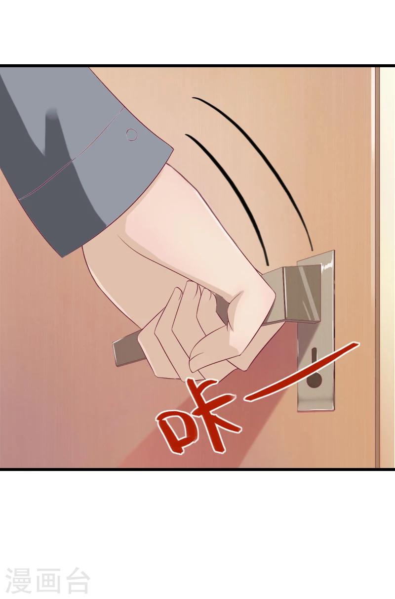 第51话 糟糕的情况-第52话