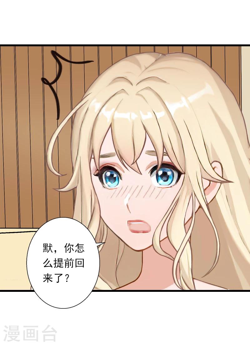 第51话 糟糕的情况-第52话