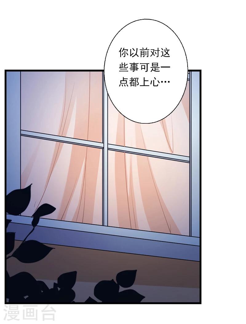 第51话 糟糕的情况-第52话