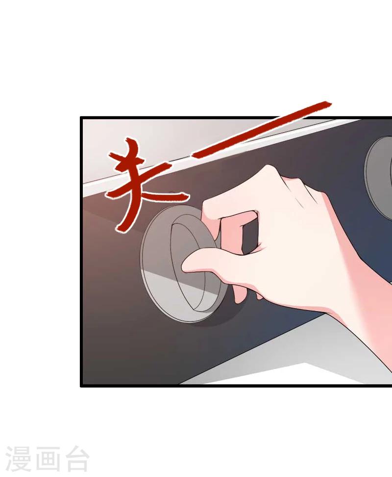 第53话 山雨欲来-第54话