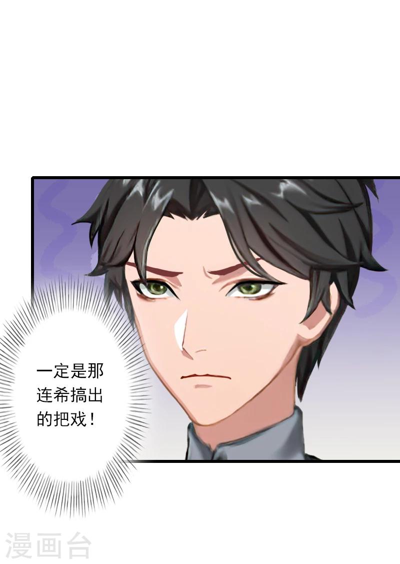 第55话 无法停止的一切-第56话