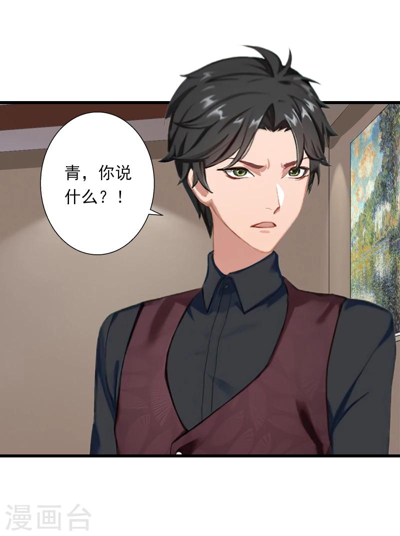 第55话 无法停止的一切-第56话
