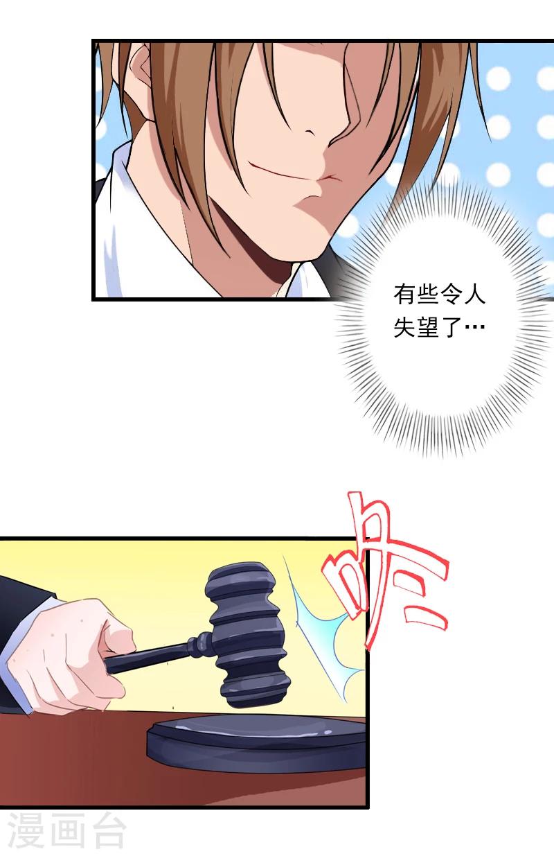 第55话 无法停止的一切-第56话