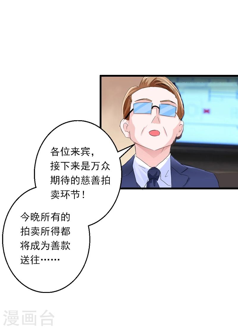 第55话 无法停止的一切-第56话